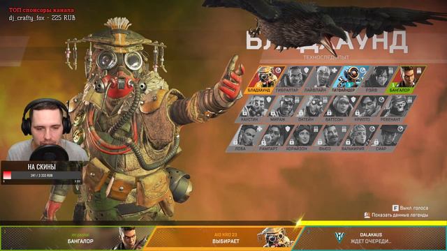 Apex Legends | Апекс | топ1 | учусь играть | на релаксе | на чиле | на расслабоне | в пижаме|пятниц