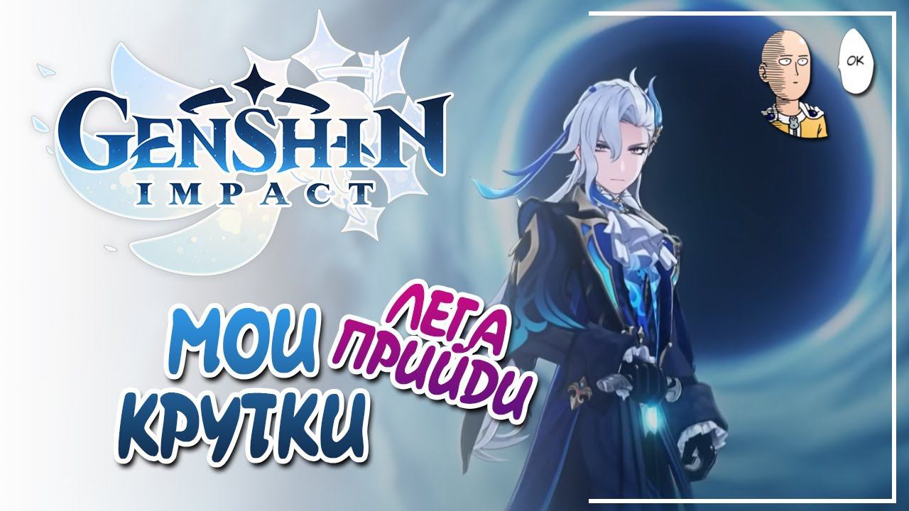 Мои крутки Нёвилетта! | Genshin Impact #17