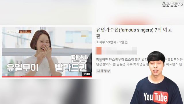 ENG싱어게인 이승윤 로스쿨에 이어.. 마인 OST 참여!!! 드라마 감독들 러브콜 폭주!!! Lee Seung-yoon 돌곰별곰TV