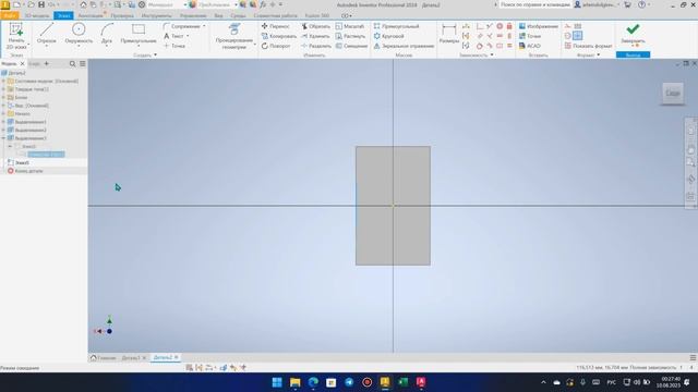 Autodesk Inventor / Эскиз / Блоки