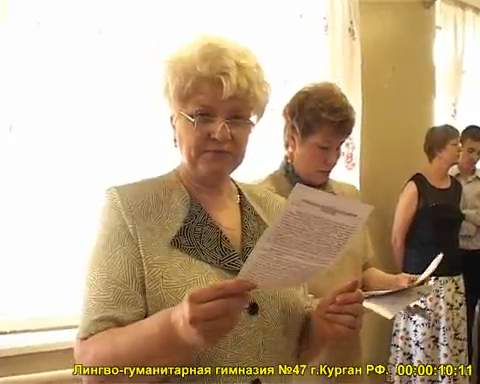Школа 47 видео. 47 Школа Курган. Школа 47 учителя Курган. Директор 47 школы Кургана. Школа 47 Курган фото.