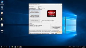 ВИДЕОДРАЙВЕР ПЕРЕСТАЛ ОТВЕЧАТЬ И БЫЛ УСПЕШНО ВОССТАНОВЛЕН