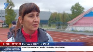 Школьники от 6 до 10 лет сдали нормы ГТО