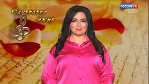 "Песня в подарок" (на карачаевском языке)