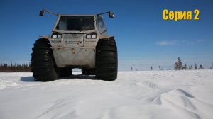 На Восток \ Серия 2 \ Салехард-Дудинка \ 2017г.