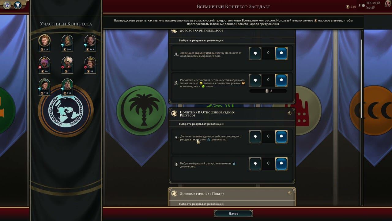 Поскорей свалить с этой планеты. Прохождение Civilization VI за Венгрию на Божестве. Серия 10