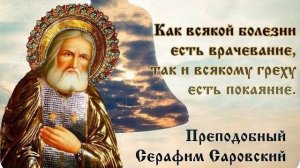 Духовно-нравственные ценности и развитие 3