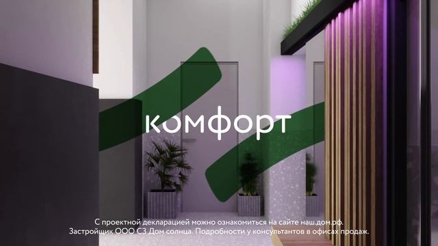 ЖК Ежевика - Solovey PRODUCTION - solovey.ru