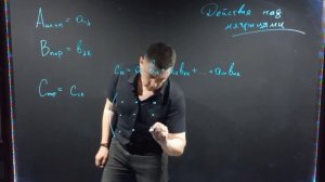 Матрицы. Введение. основные понятия, действия с матрицами.