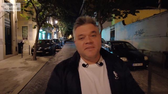 Лиссабон после пандемии. Как попасть в Европу? Рестораны Лиссабона