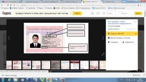 ПАТЕНТНИ ТЕКШИРИШ I   PATENTNI TEKSHIRISH