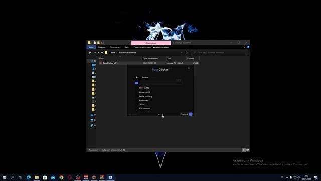 Я КУПИЛ АВТОКЛИКЕР ЗА 1$ 5$ 10$ | СЛИВ ПРИВАТНЫХ АВТОКЛИКЕРОВ | АВТОКЛИКЕР MINECRAFT | VIMEWORLD смотреть онлайн