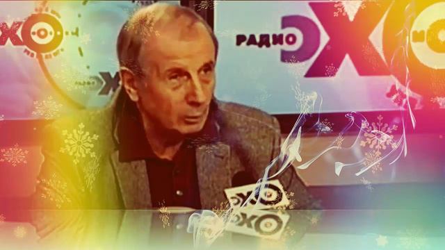Михаил Веллер август 2016 новое интервью! Михаил Веллер Подумать Только Эхо Москвы