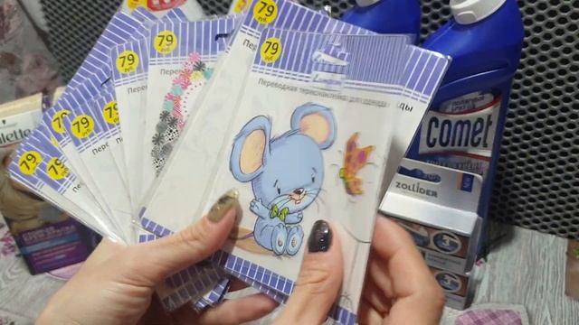 Выгодные покупки из магазина Магнит Косметик янвпрь 2022? Акции -70% смотреть онлайн