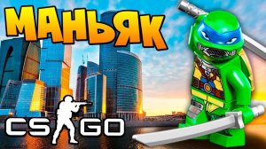 МУТАНТ МАНЬЯК НАПАЛ НА ОГРОМНЫЙ ГОРОД И ИЗДЕВАЕТСЯ НАД ЖЕРТВАМИ В CS:GO