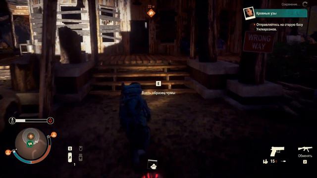 State of Decay 2 Хартланд #1 смотреть онлайн