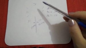 РАСЧЕТ РЕГЛАНА СВЕРХУ.ПРОСТОЙ СПОСОБ.