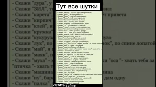 #шутка #глупость #смех #юмор