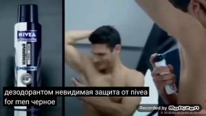 Nivea for men невидимый power для черного и белого дезодорант 2012 реклама
