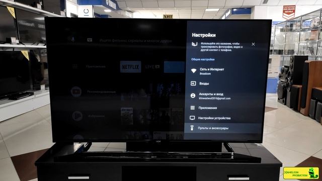 Обзор телевизора Artel 50AU20H (4K / AndroidTV). Отличная картинка, большие возможности. смотреть онлайн