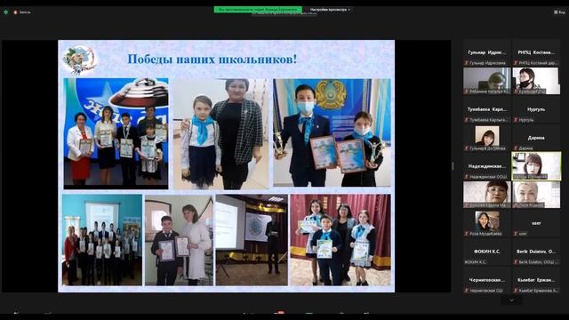 Мастер-класс «Использование регионального компонента в исследовательской деятельности учащихся