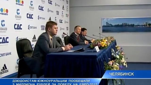 Губернатор о дзюдо смотреть онлайн