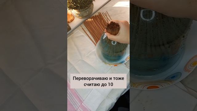 Увлажнение лозы перед плетением