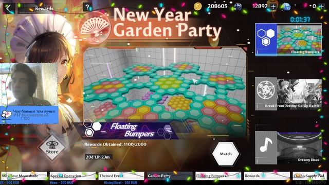 НОВЫЙ ИВЕНТ NEW YEAR GARDEN PARTY - Tower of fantasy смотреть онлайн