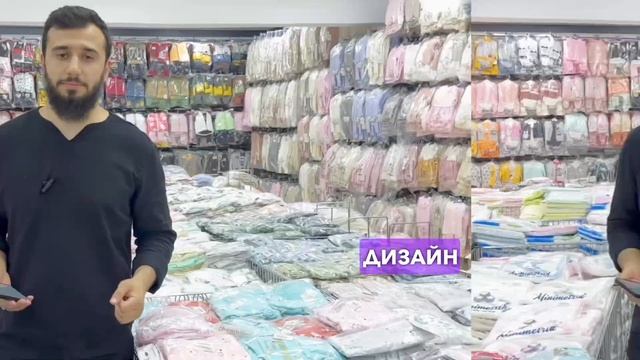 Детская ОДЕЖДА ОПТОМ из ТУРЦИИ! | Kidsland Store | Современный оптовый интернет магазин