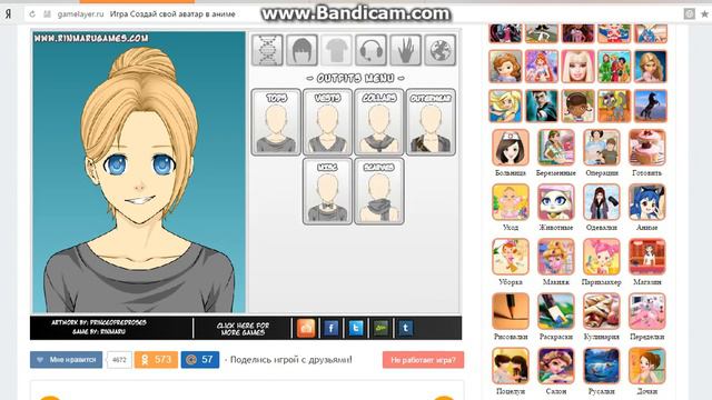 как сделать аватара для канала смотреть онлайн