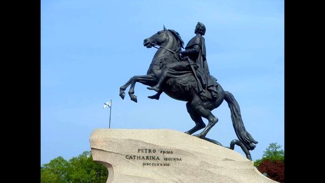 медный всадник - памятник Петру 1 Санкт Петербург Россия .St. Petersburg , Russia , Peter 1 , смотреть онлайн