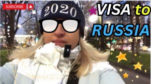 GUEST / PRIVATE VISA to RUSSIA? ПОДТВЕРЖДЕНИЕ ГРАЖДАНСТВА РОССИИ в США- ньюансы и РЕКОМЕНДАЦИИ #usa