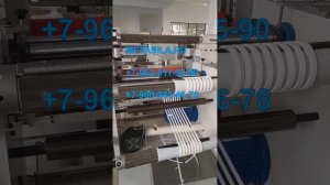 Станок для намотки и резки алюминиевого скотча на бумажной основе