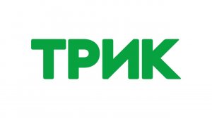 Проект TRIK -- Презентационный ролик