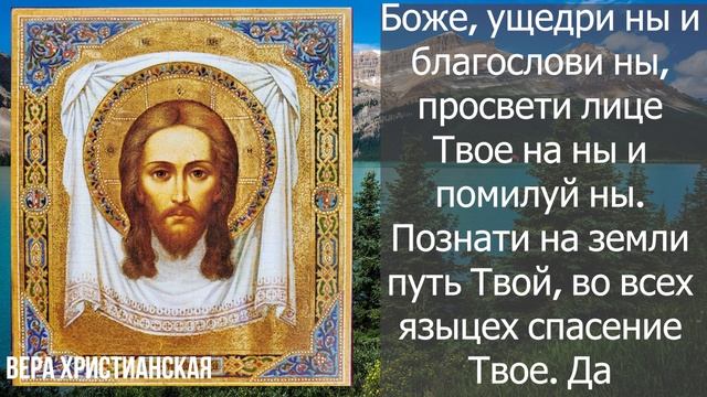 ПРОЧТИ СЕЙЧАС МОЛИТВУ В ДЕНЬ КРЕЩЕНИЯ РУСИ И БОЛЕЗНИ СНИМЕТ КАК РУКОЙ! Молитва в День Крещения Руси смотреть онлайн