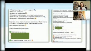 Маркировка рекламы. Что важно знать блогерам? #маркировка #блог