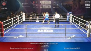 82 финал 71 кг Демин Алексей Колпинская перчатка Штефан Владимир ВИФК