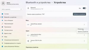 Почему ноутбук не видит bluetooth наушники Windows 11.Не работает беспроводные наушники