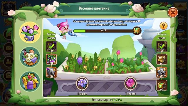 💥 УП: 19.03.2021 💥 (Idle Heroes) смотреть онлайн