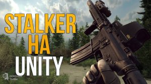 STALKER-НОВОСТИ с 28 июля 2021 по 8 августа 2021