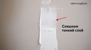 Заделка стыков ГКЛ