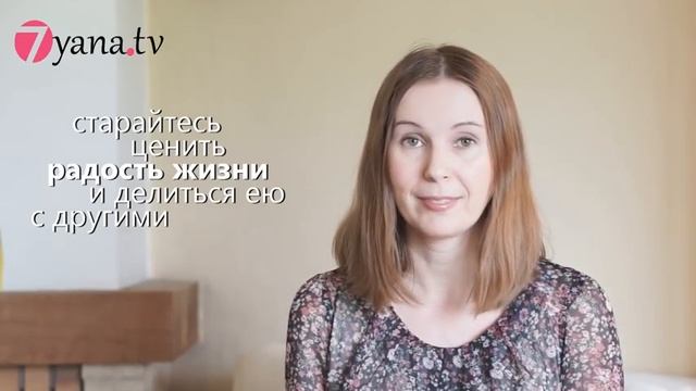 Что делает мужей романтичными? смотреть онлайн