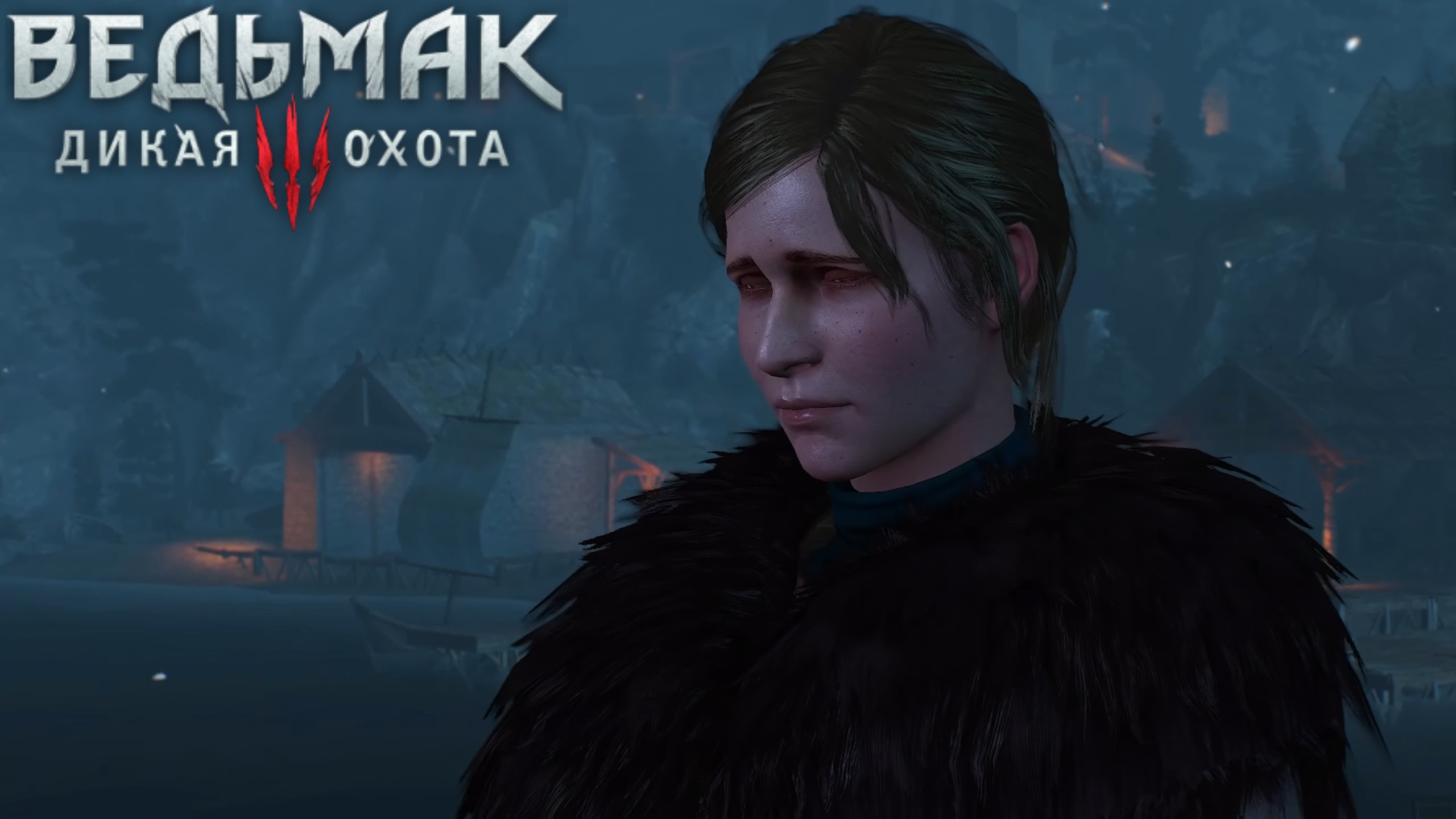 The witcher 3 колыбельная на русском фото 54