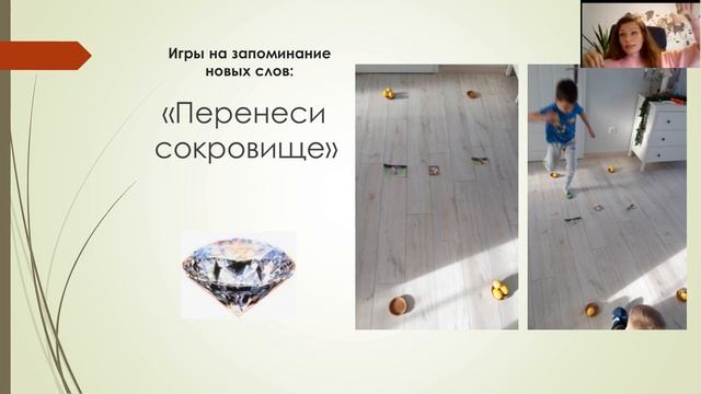 Как превратить обучение чтению в игру. Книги для адаптированного чтения для детей. Бендаржевская А. смотреть онлайн