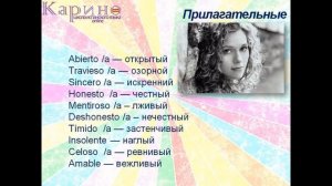 #5 Испанский: ЭКСПРЕСС-КУРС за 8 Уроков ║ Испанский Язык Для Начинающих