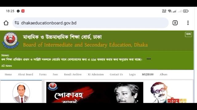 ?SSC 2024 exam will be held on 30th April.  Brief Syllabus Release||#short cylubus||@somoytv