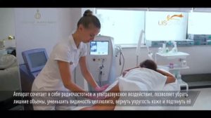 Термолифтинг Accent Xl в центре здоровья и красоты Золотой мандарин