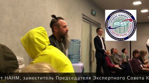 Избрание президентского советам НАНМ 16 0 21