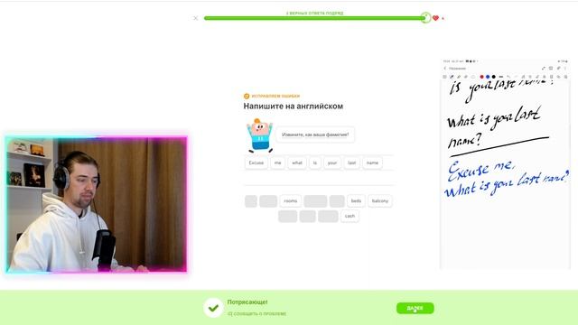 Мой путь к владению английским: изучение с Duolingo #170 смотреть онлайн