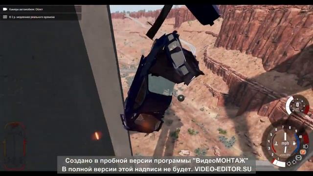 BeemNG.drive Cannon versus machine/ Пушка против машины. смотреть онлайн